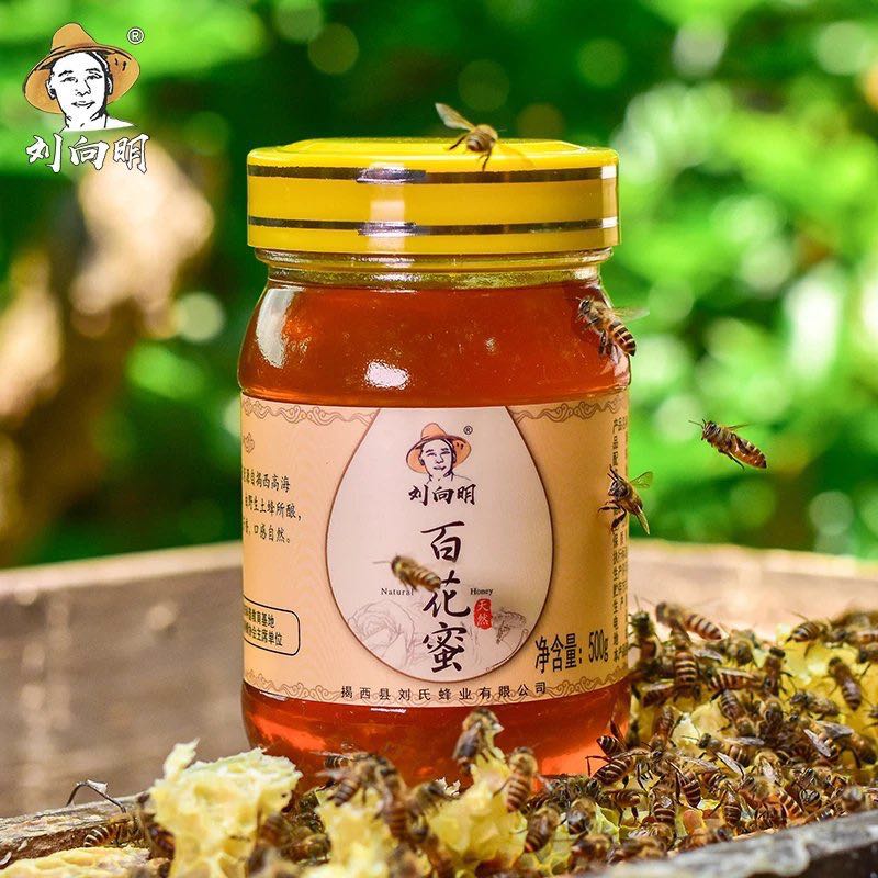 劉氏蜂業(yè)劉向明牌百花蜜  土蜂蜜  純天然農(nóng)家自產(chǎn)蜂蜜