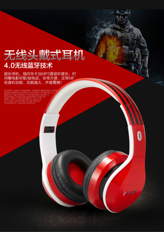 05藍(lán)牙4.2無線插卡折疊頭戴式藍(lán)牙耳機(jī)藍(lán)牙通用FG-77